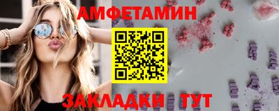 амф Бугуруслан