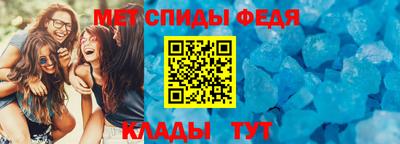 круглые Донецк
