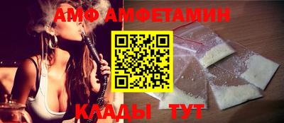 круглые Донецк