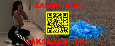 кокаин VHQ Дубна