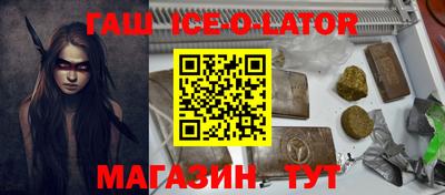 амф Бугуруслан