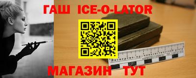 круглые Донецк