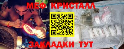 стаф Бузулук