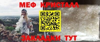 прущие грибы Донской