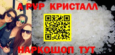 прущие грибы Донской