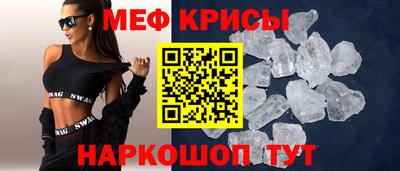 прущие грибы Донской