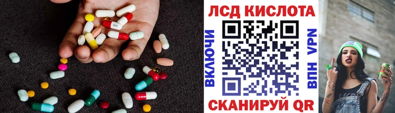 KRAKEN ONION  Кемерово  ЛСД экстази кислота 