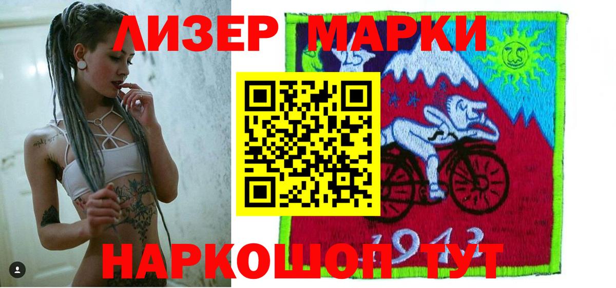 Лсд 25 экстази кислота  Вход с VPN  ЛСД экстази ecstasy  Кемерово 