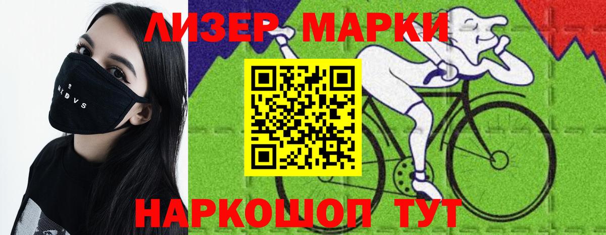 ЛСД экстази кислота Кемерово