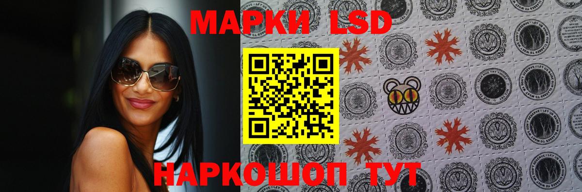 Лсд 25 экстази  Кемерово  Лсд 25 экстази ecstasy  Лсд 25 экстази ecstasy 