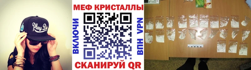 купить закладку  Кемерово  МЯУ-МЯУ VHQ 