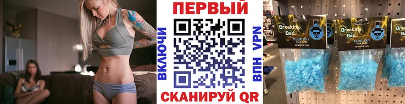Метамфетамин пудра  Кемерово 