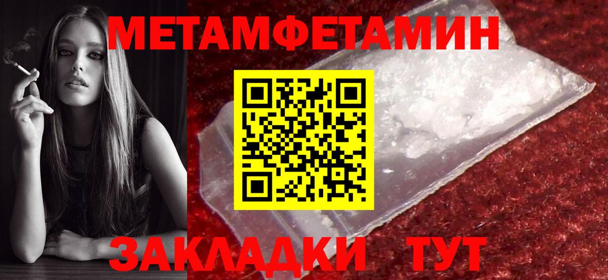 Метамфетамин витя  МЕТАМФЕТАМИН  Кемерово 