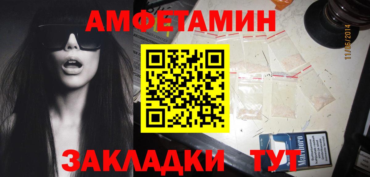 МЕТАМФЕТАМИН витя  МЕТАМФЕТАМИН витя  Метамфетамин  Вход с VPN  Кемерово 