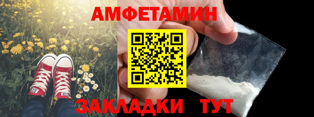 Первитин мет Кемерово