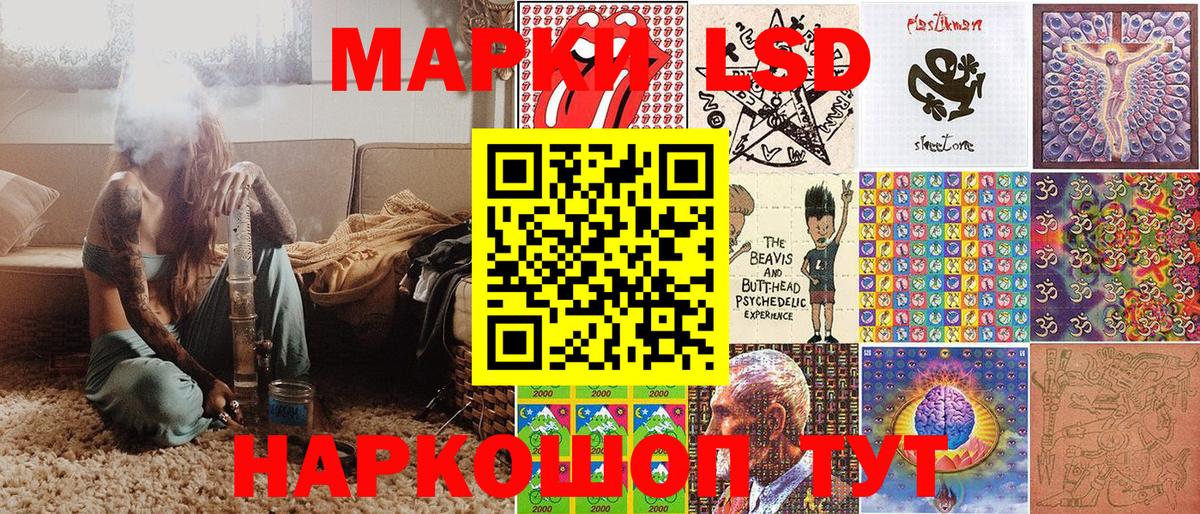 Марки N-bome 1,8мг Кемерово