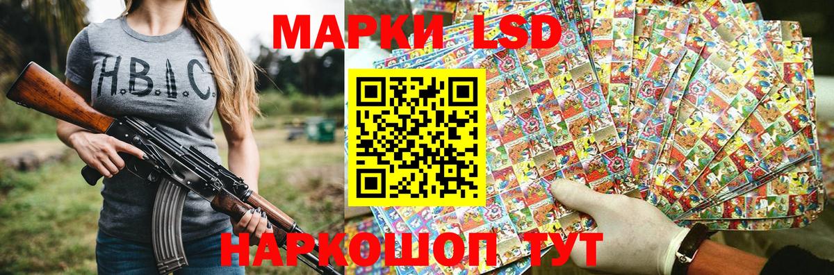 Марки NBOMe 1,5мг  Марки NBOMe 1,5мг  Марки N-bome  Кемерово  Вход с VPN 