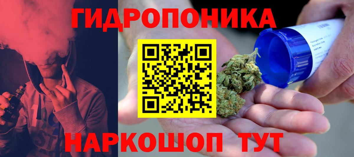 Кемерово  Бошки Шишки LSD WEED  Марихуана планчик  Вход с VPN 