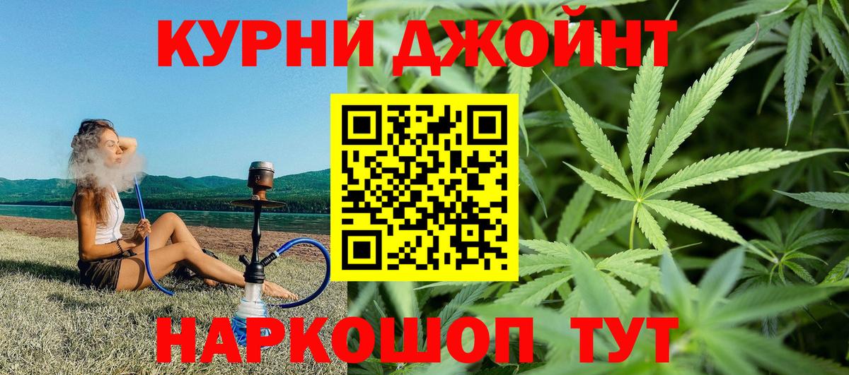 МАРИХУАНА Amnesia Кемерово